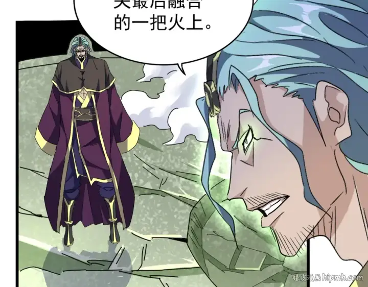 《魔皇大管家》第173话 炼丹玩的不就是心跳图80