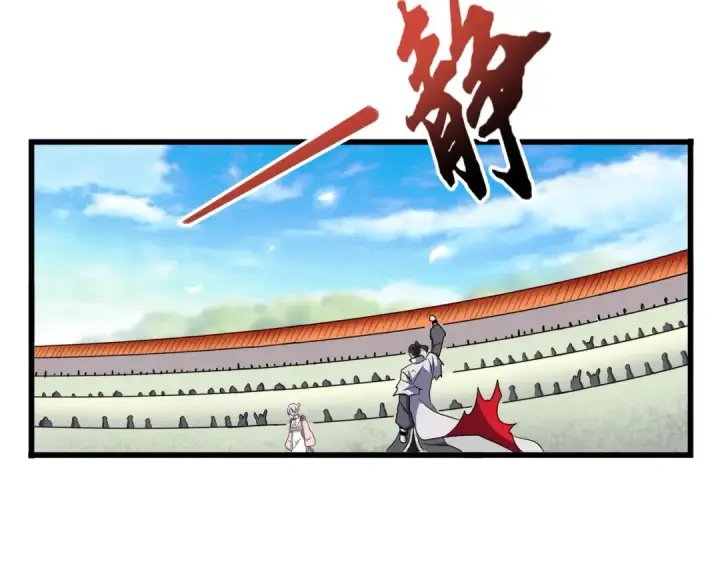 《魔皇大管家》第174话 一掌乾坤金丹成！图105
