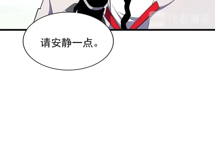 《魔皇大管家》第174话 一掌乾坤金丹成！图110