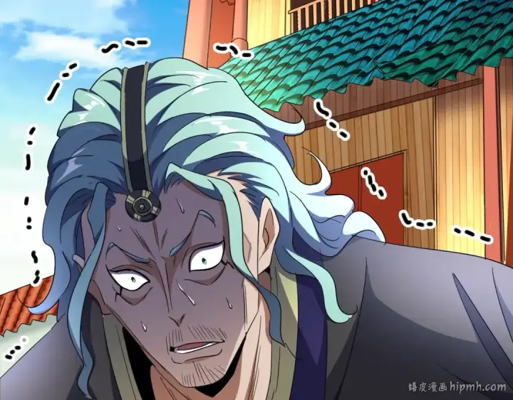 《魔皇大管家》第174话 一掌乾坤金丹成！图120