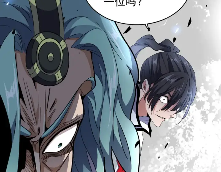 《魔皇大管家》第174话 一掌乾坤金丹成！图131