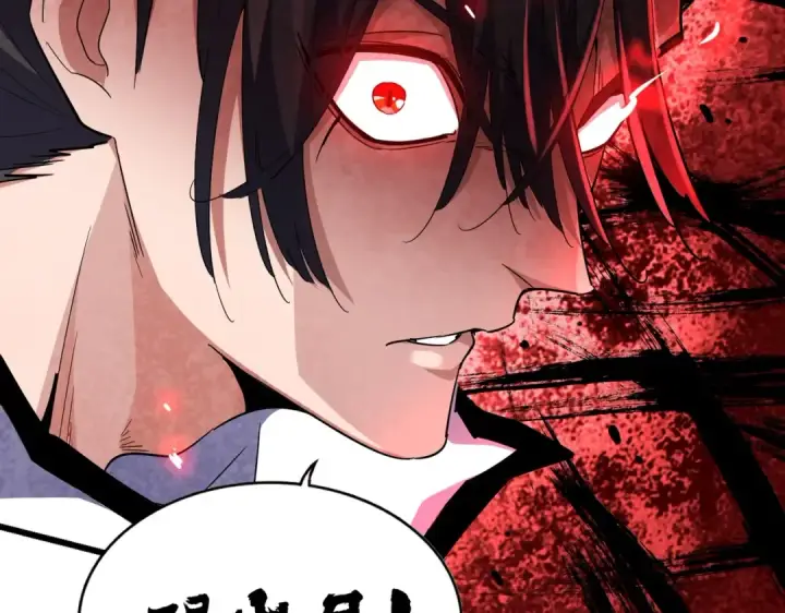 《魔皇大管家》第174话 一掌乾坤金丹成！图134
