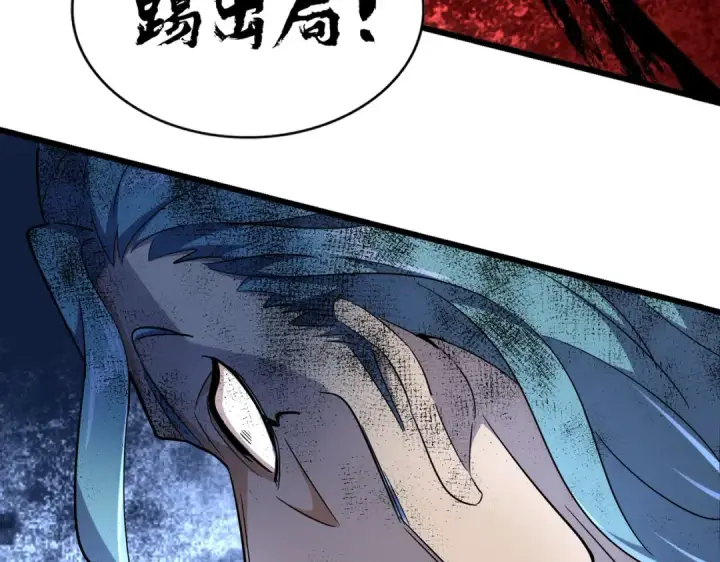 《魔皇大管家》第174话 一掌乾坤金丹成！图135