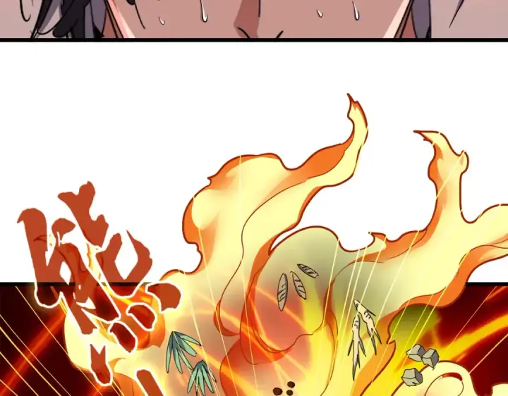 《魔皇大管家》第174话 一掌乾坤金丹成！图22