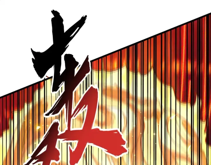 《魔皇大管家》第174话 一掌乾坤金丹成！图27