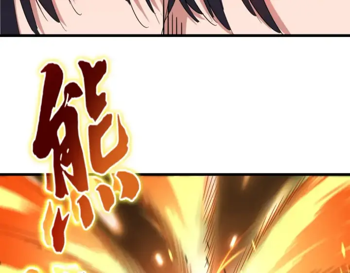 《魔皇大管家》第174话 一掌乾坤金丹成！图33