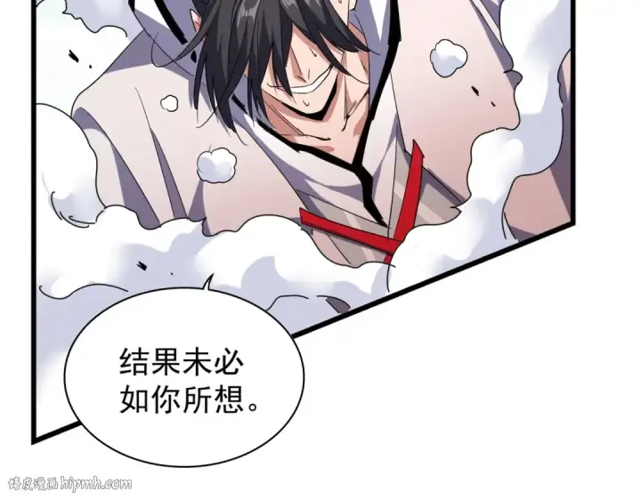 《魔皇大管家》第174话 一掌乾坤金丹成！图48