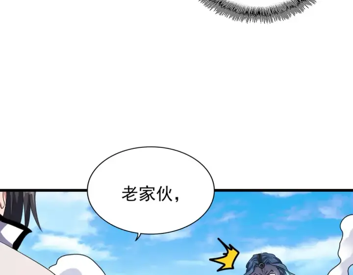 《魔皇大管家》第174话 一掌乾坤金丹成！图60