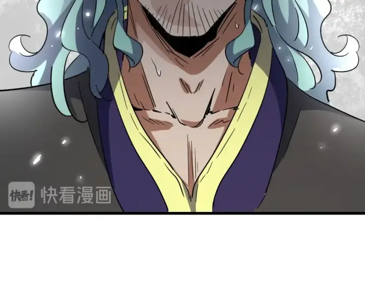 《魔皇大管家》第174话 一掌乾坤金丹成！图67