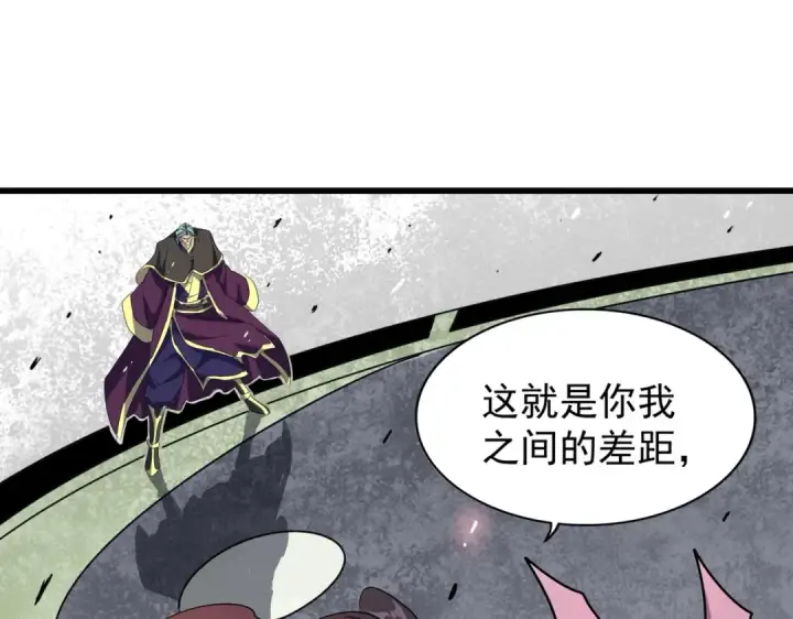 《魔皇大管家》第174话 一掌乾坤金丹成！图69