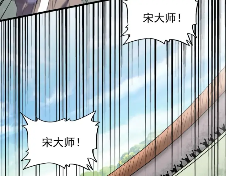 《魔皇大管家》第174话 一掌乾坤金丹成！图87