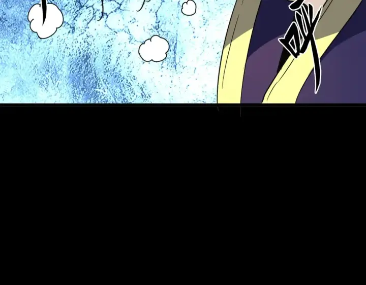 《魔皇大管家》第175话 心血炼丹！图108