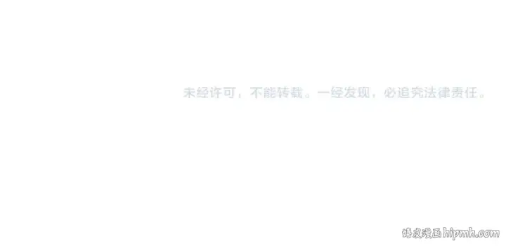 《魔皇大管家》第175话 心血炼丹！图117