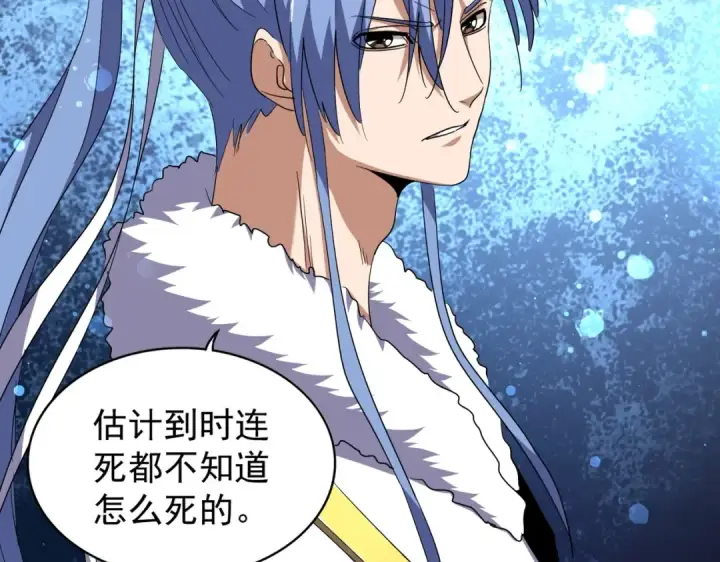 《魔皇大管家》第175话 心血炼丹！图25