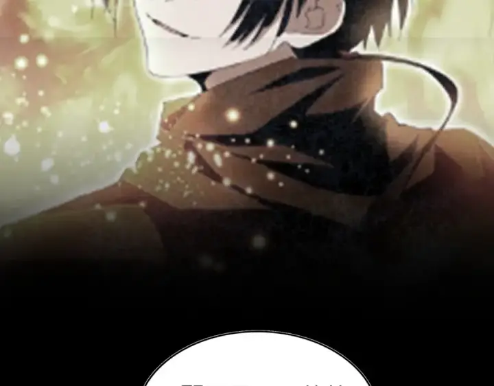 《魔皇大管家》第175话 心血炼丹！图29