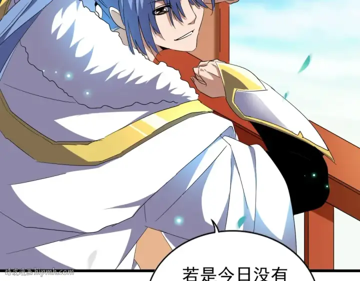 《魔皇大管家》第175话 心血炼丹！图48