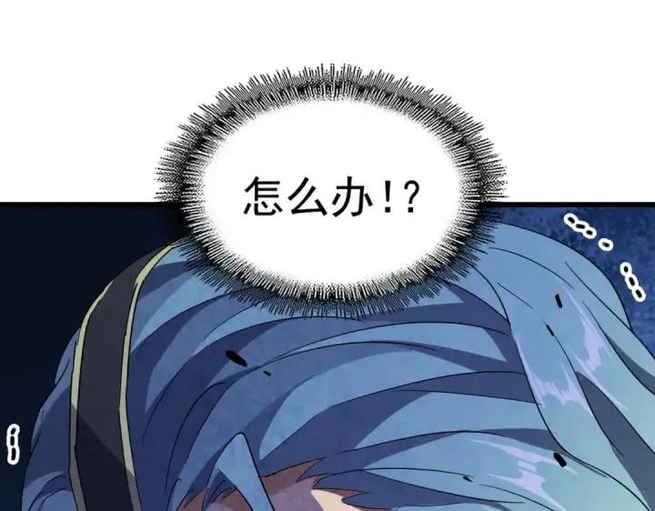 《魔皇大管家》第175话 心血炼丹！图69