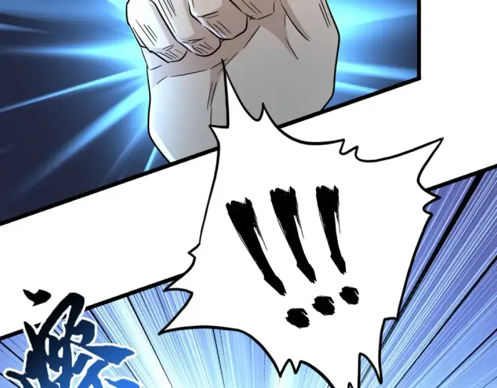 《魔皇大管家》第175话 心血炼丹！图75