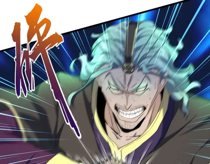 《魔皇大管家》第175话 心血炼丹！图87
