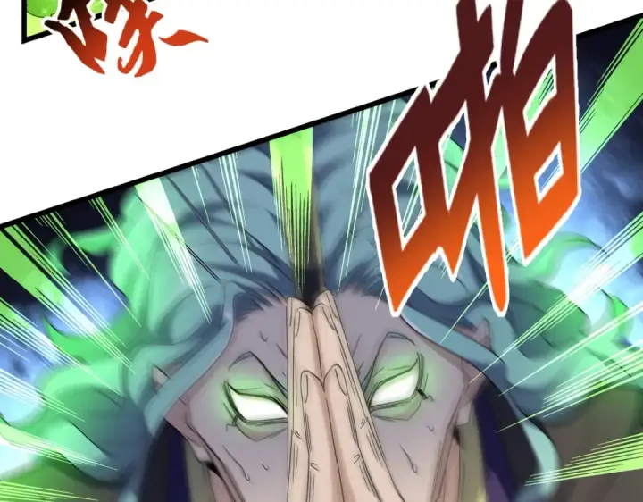 《魔皇大管家》第175话 心血炼丹！图94