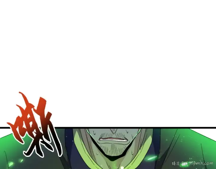 《魔皇大管家》第175话 心血炼丹！图96