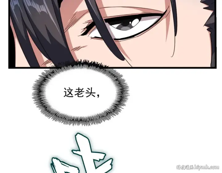 《魔皇大管家》第176话 宗师之威..图112