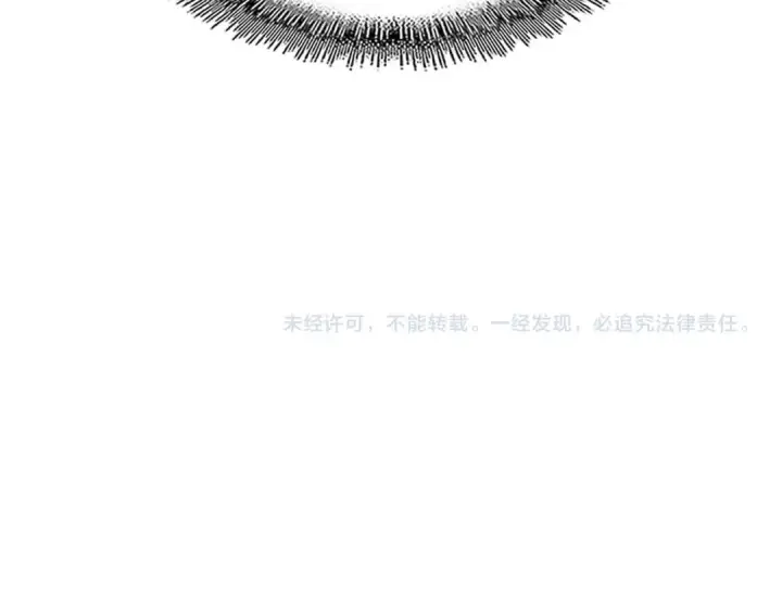 《魔皇大管家》第176话 宗师之威..图117
