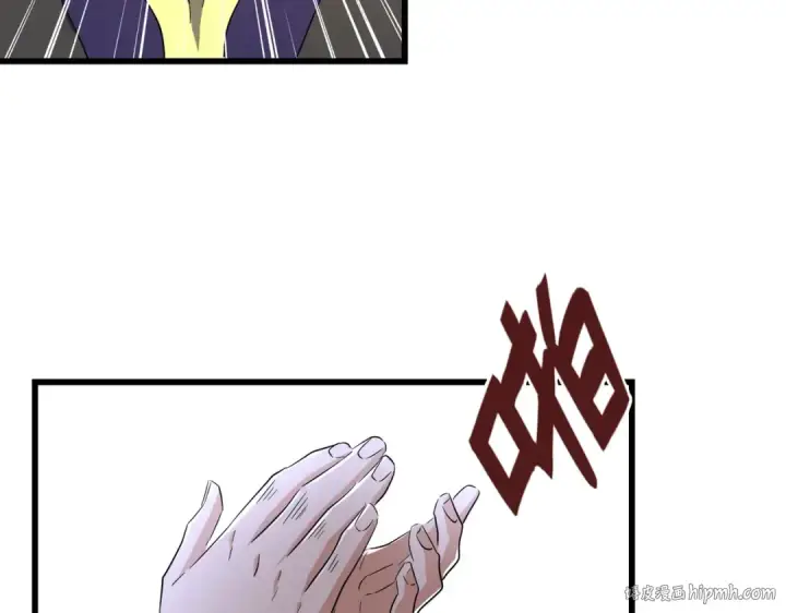 《魔皇大管家》第176话 宗师之威..图48