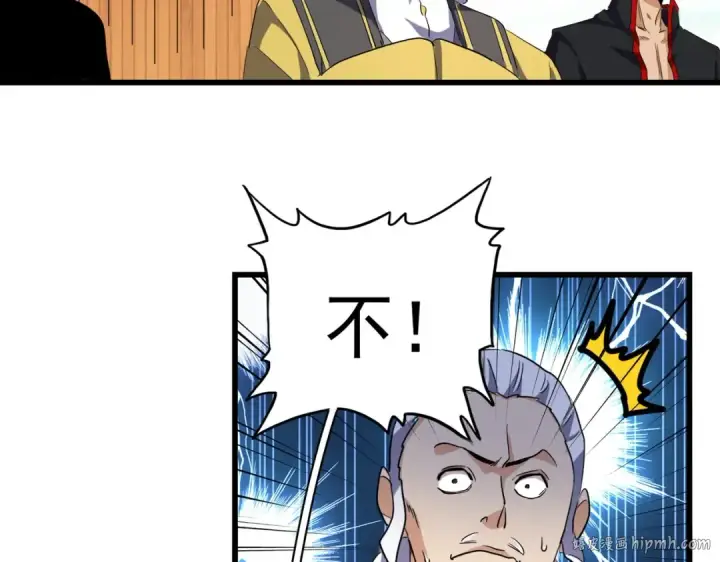 《魔皇大管家》第176话 宗师之威..图64