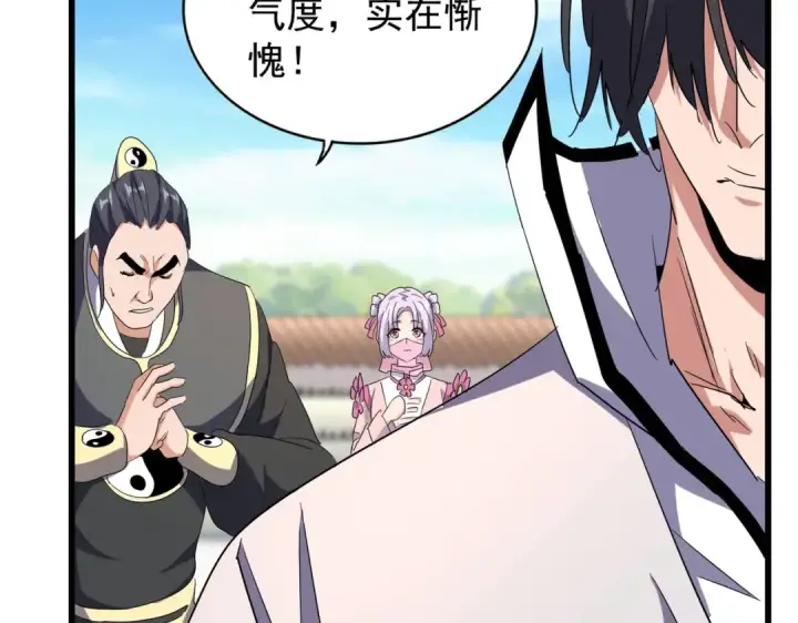 《魔皇大管家》第176话 宗师之威..图76