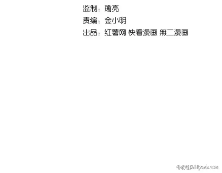 《魔皇大管家》第176话 宗师之威..图8