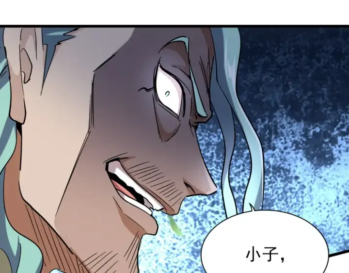 《魔皇大管家》第176话 宗师之威..图92