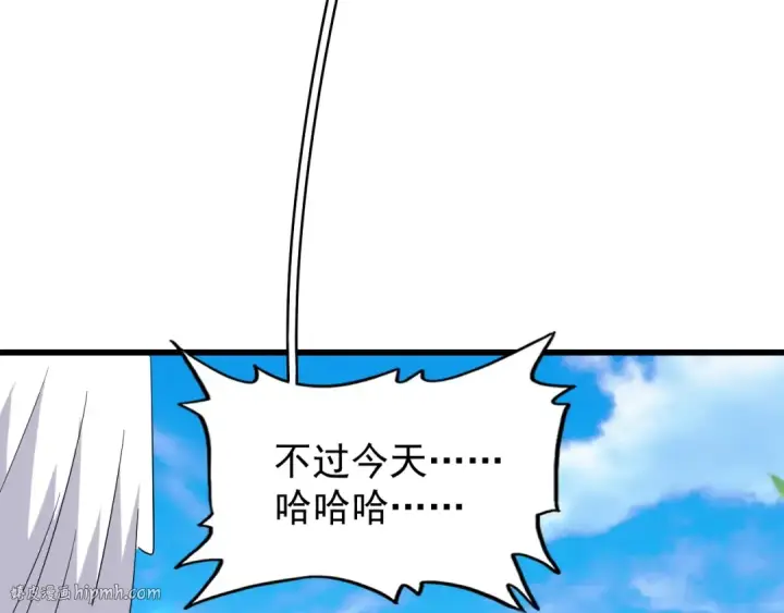 《魔皇大管家》第176话 宗师之威..图96