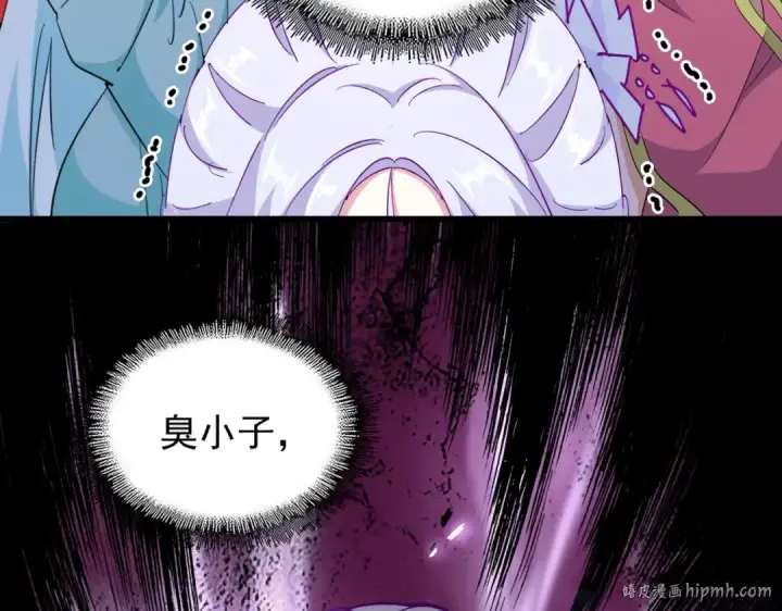 《魔皇大管家》第177话 丹王的对决！图112