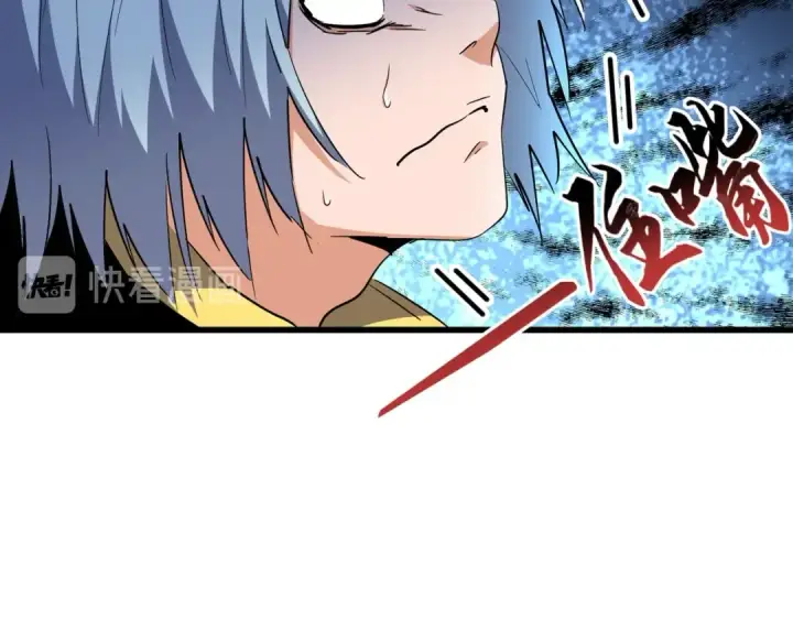 《魔皇大管家》第177话 丹王的对决！图13