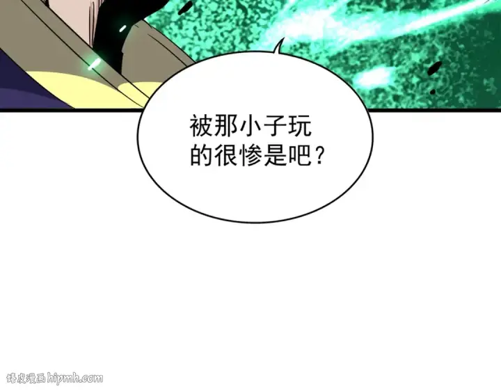 《魔皇大管家》第177话 丹王的对决！图16