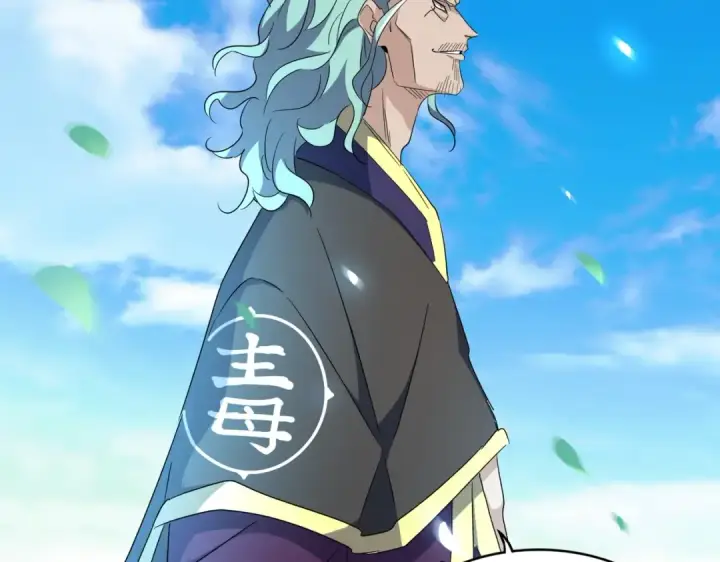 《魔皇大管家》第177话 丹王的对决！图25