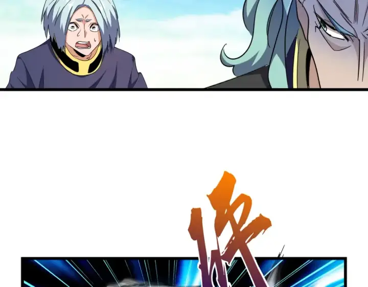 《魔皇大管家》第177话 丹王的对决！图5