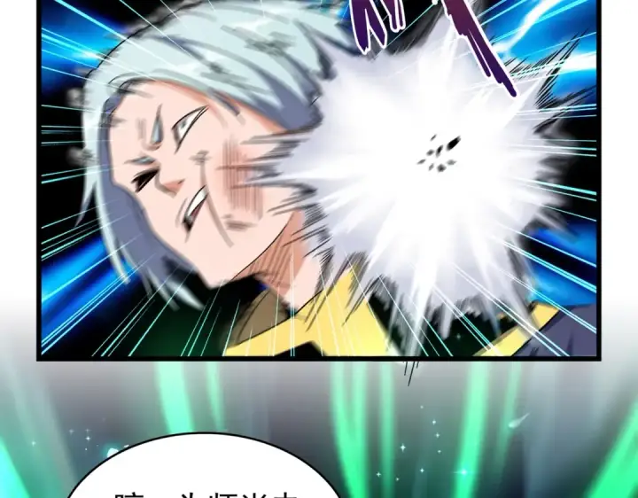 《魔皇大管家》第177话 丹王的对决！图6