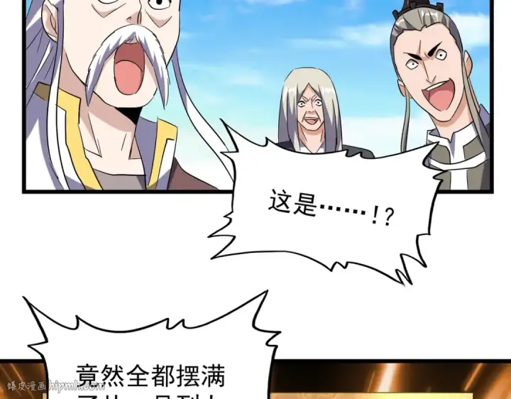 《魔皇大管家》第177话 丹王的对决！图72