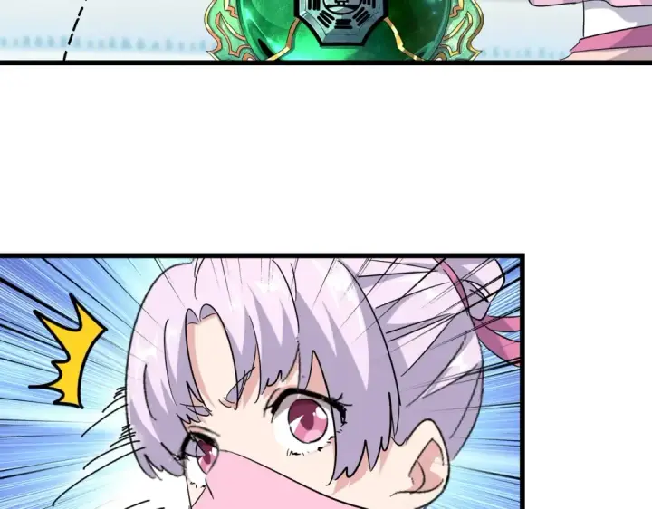 《魔皇大管家》第177话 丹王的对决！图87