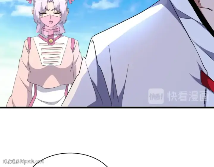 《魔皇大管家》第177话 丹王的对决！图96