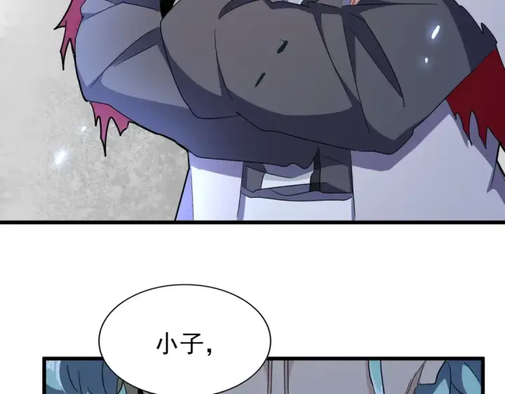 《魔皇大管家》第178话 大师的风采..图107