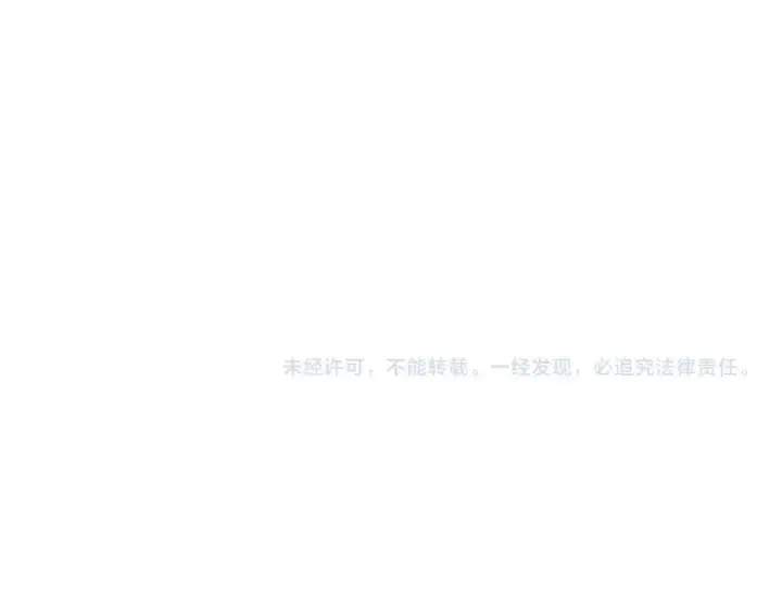 《魔皇大管家》第178话 大师的风采..图122