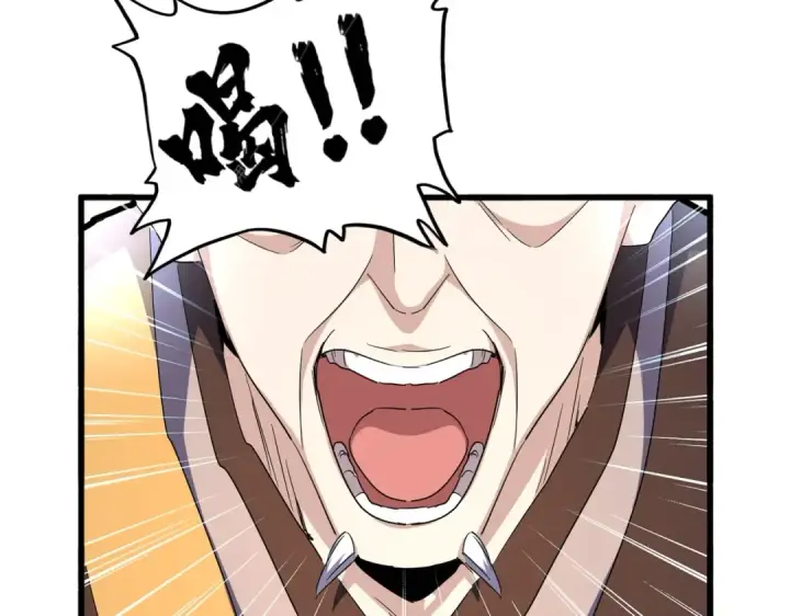 《魔皇大管家》第178话 大师的风采..图14