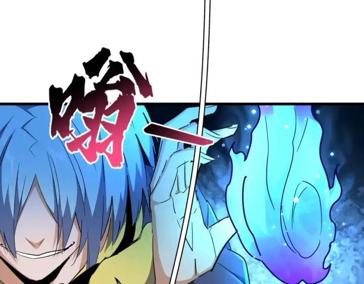 《魔皇大管家》第178话 大师的风采..图38
