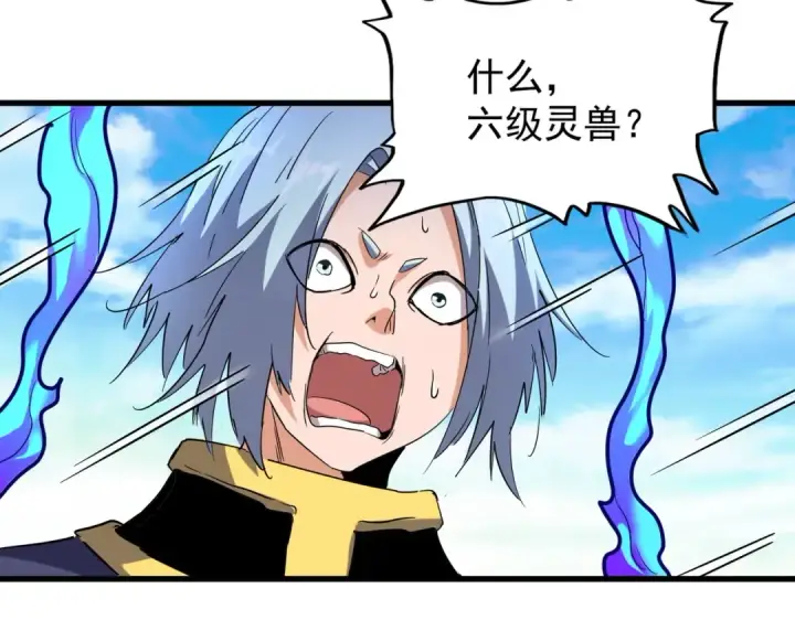 《魔皇大管家》第178话 大师的风采..图73