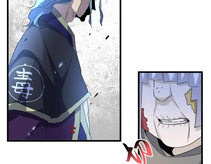 《魔皇大管家》第178话 大师的风采..图81