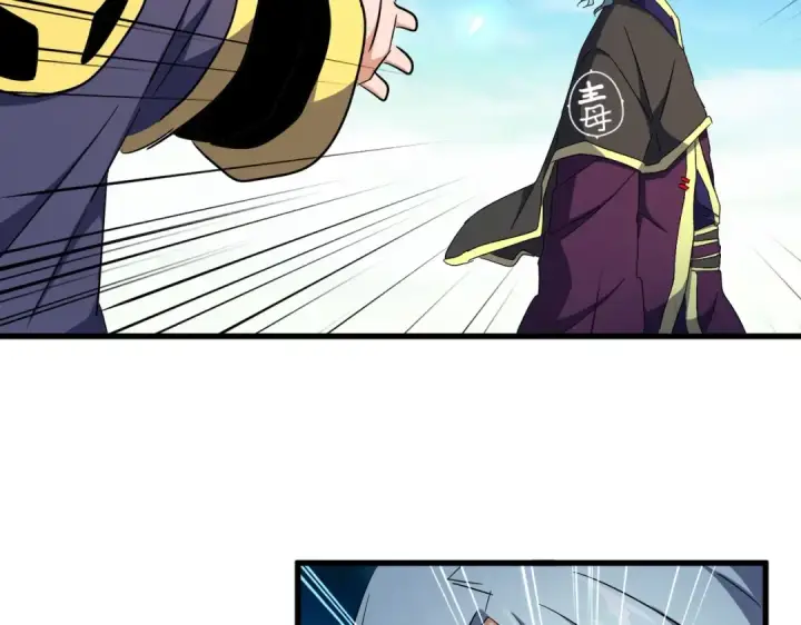 《魔皇大管家》第178话 大师的风采..图95
