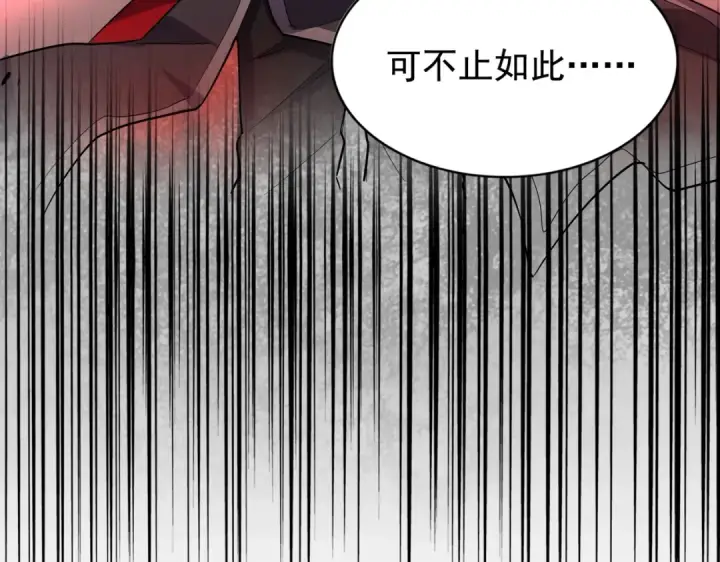 《魔皇大管家》第179话 光明正大的对决！图110